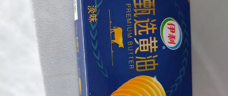 甄选动物黄油烘焙曲奇雪花酥家用款