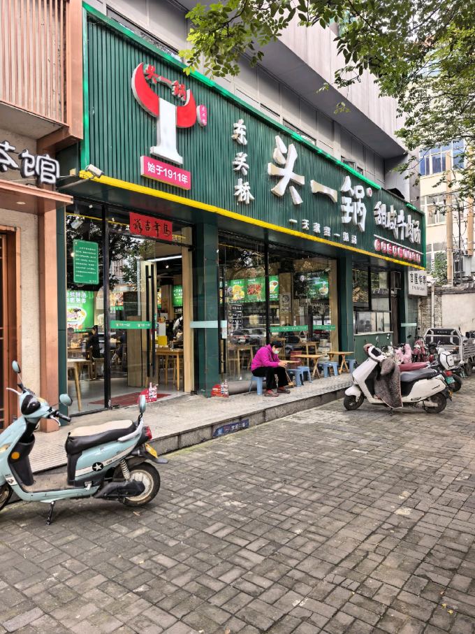 聚会餐饮