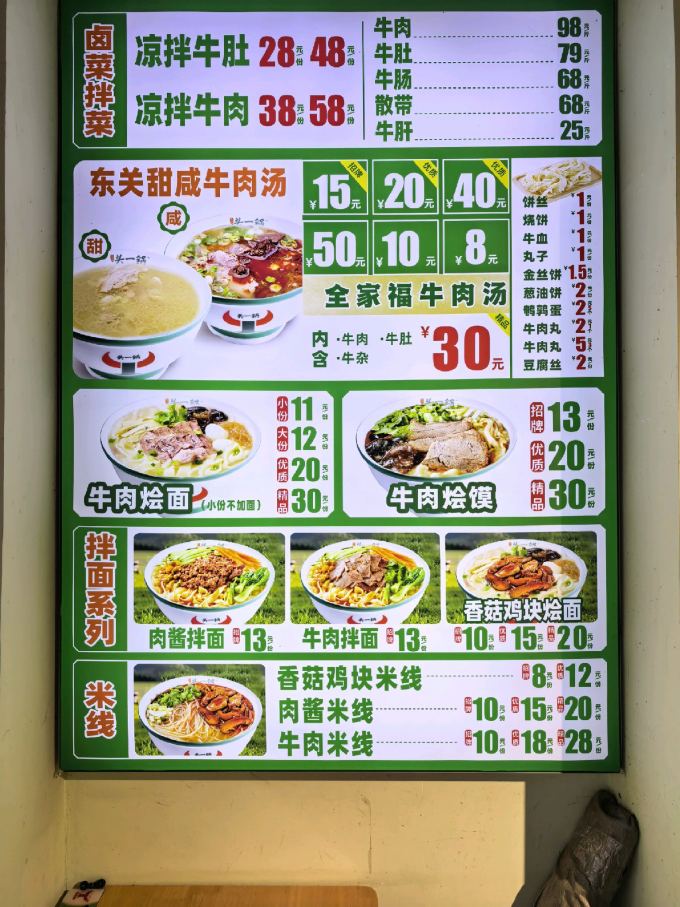 聚会餐饮