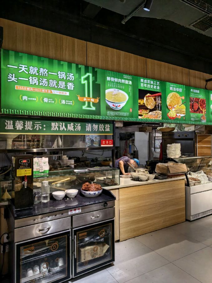聚会餐饮