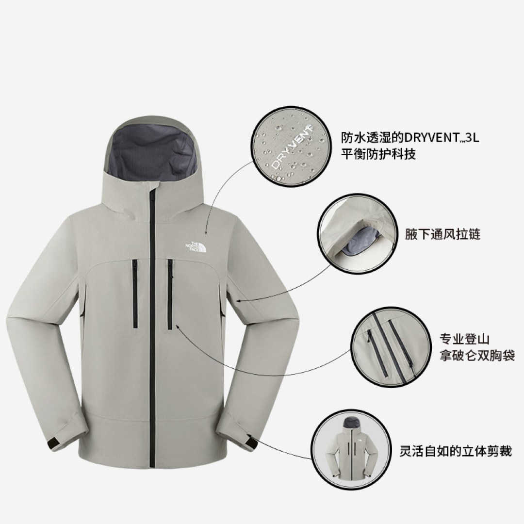 冲锋衣