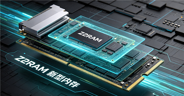 集SRAM、DRAM、NAND优点于一身！英特尔前CEO开发新型内存：制造比HBM更简单