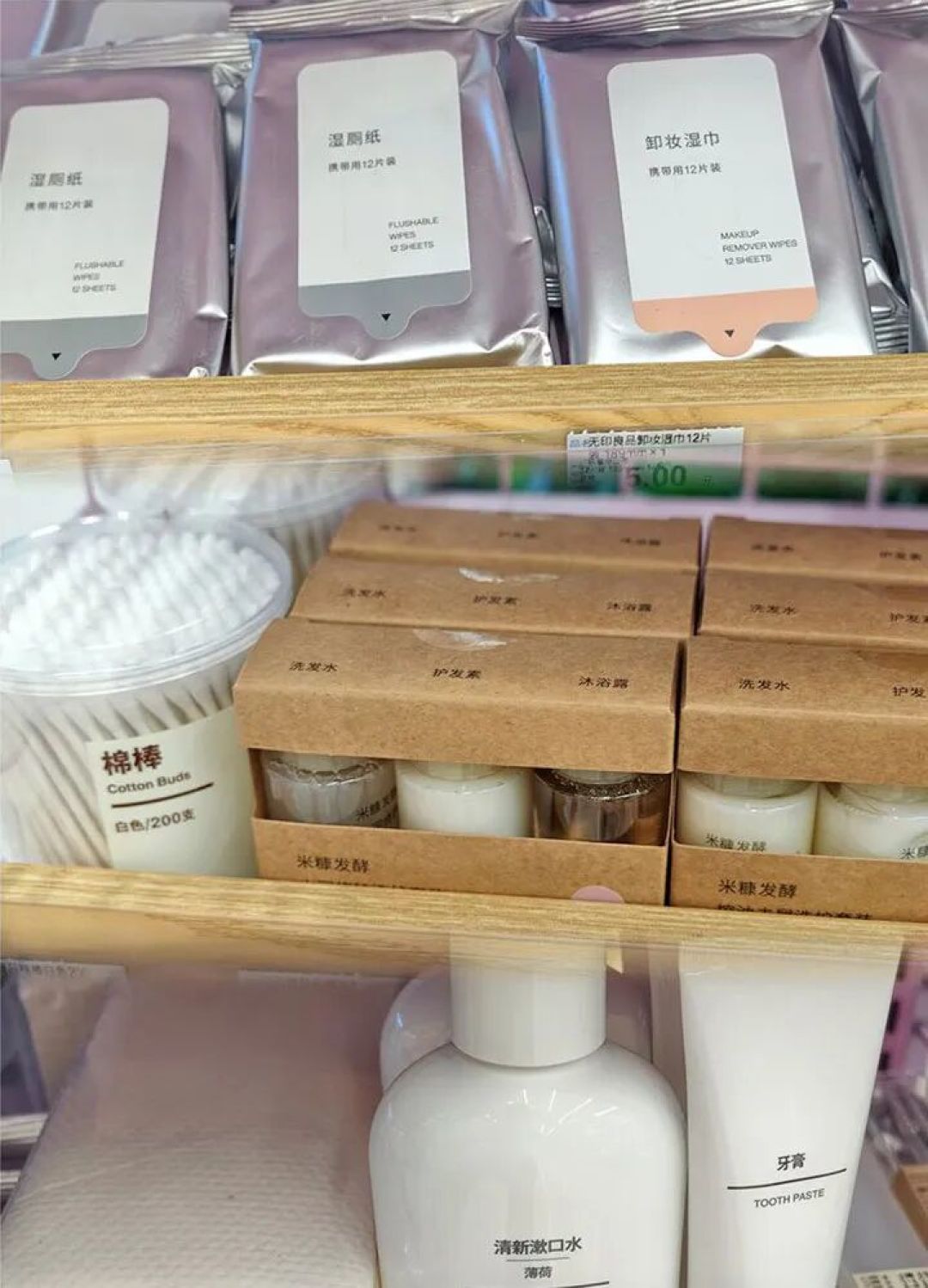 楼下罗森开始卖MUJI了:同一年,它关掉了上海那家开了11年的旗舰店
