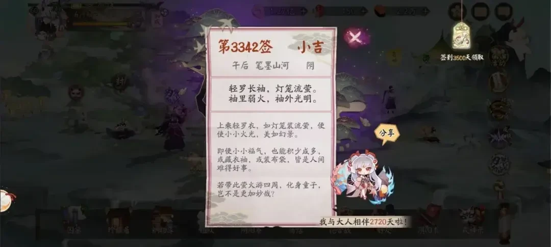 37家中国厂商9月全球吸金20亿美元,你手机里却还是那几款老游戏