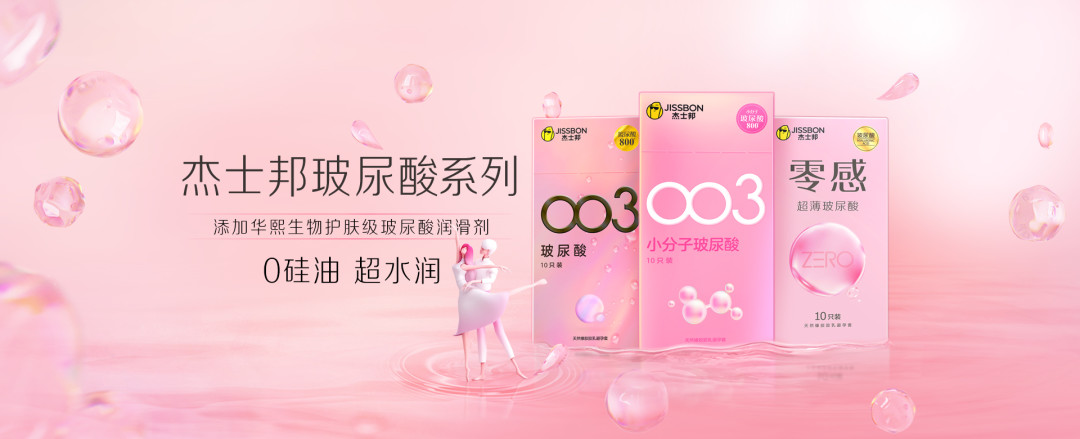 润滑液别只分水基硅基，先看证号和成分表