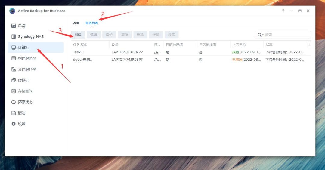 文件一夜变成LOCK3D:群晖勒索爆发,今晚先做这四件事