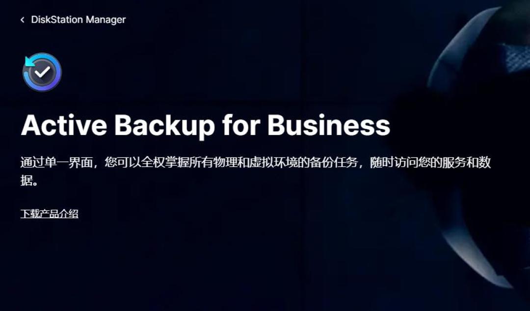 文件一夜变成LOCK3D:群晖勒索爆发,今晚先做这四件事