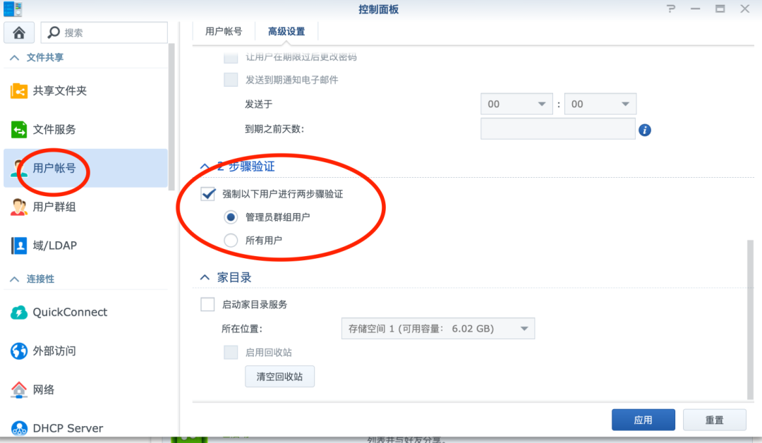 文件一夜变成LOCK3D:群晖勒索爆发,今晚先做这四件事