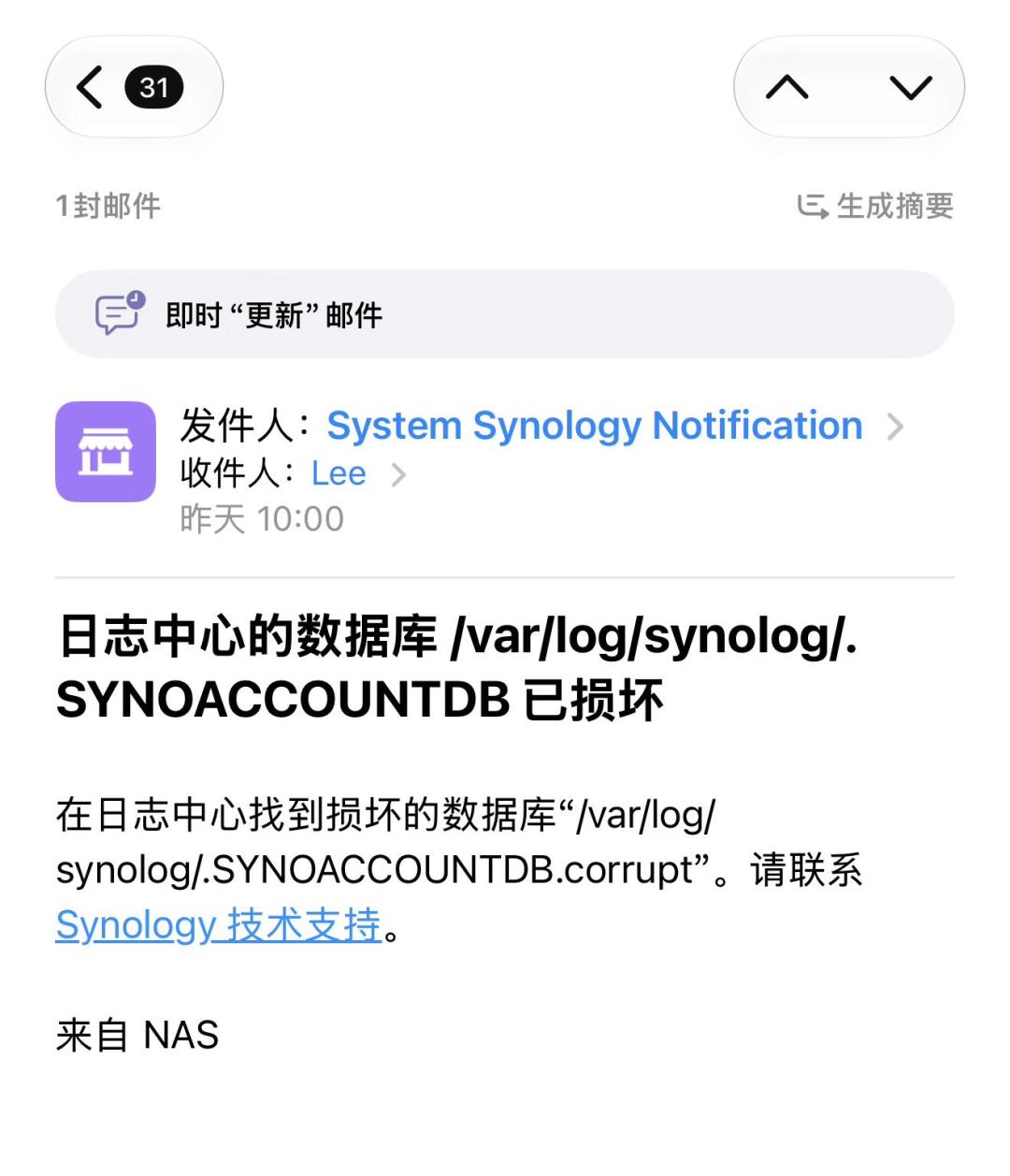 文件一夜变成LOCK3D:群晖勒索爆发,今晚先做这四件事