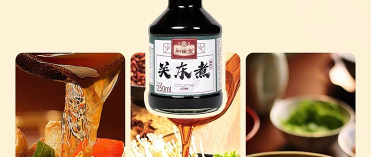 和田宽日式关东煮汤底 250ml，在家轻松复刻便利店味道