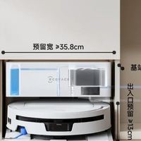 双11科沃斯T80S Plus选购｜全屋深度清洁实力派