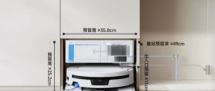 双11科沃斯T80S Plus选购｜全屋深度清洁实力派