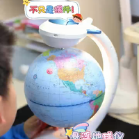 不只是摆件!悬浮地球仪让孩子主动认识世界