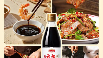 和田宽减盐辣酱油，特级本酿造低钠调味汁