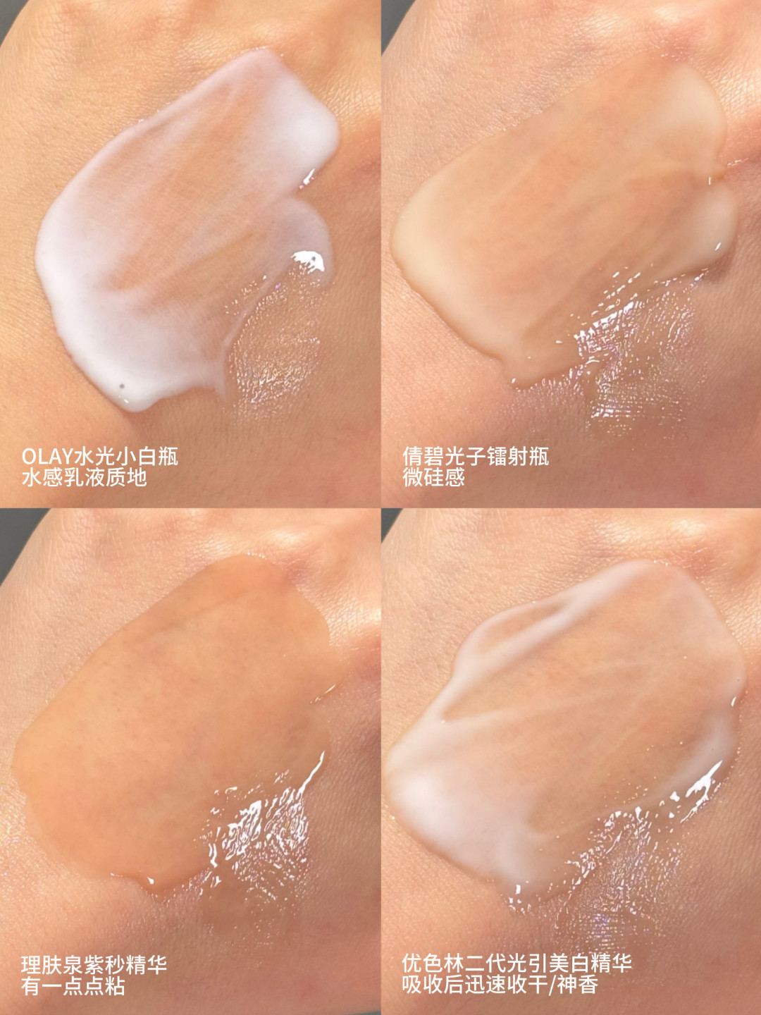 紫秒精华迎来首个双11:理肤泉的18年成分,下单前请先分清