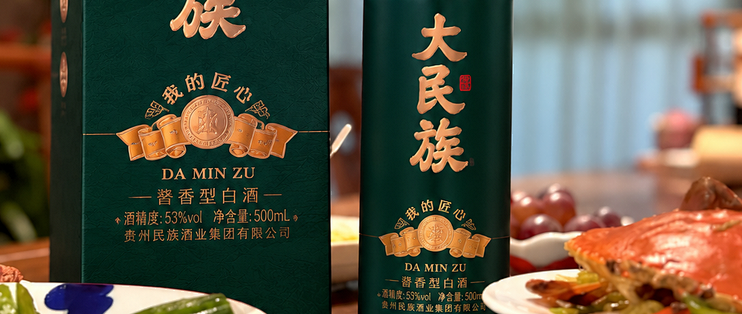 百元酱酒是不是很难做到柔和？聊聊酒体勾调背后的逻辑