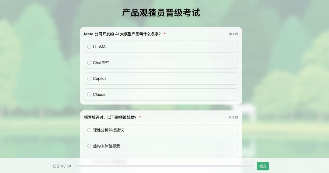 AI身份证首批发码,“抢注”话术已经先上街了:买AI员工前,这四问先替它答完
