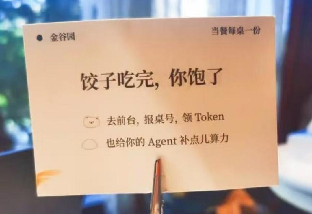 AI身份证首批发码,“抢注”话术已经先上街了:买AI员工前,这四问先替它答完