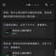 微信左上角多了只眼睛：小微灰度4个月，能干什么、关不掉怎么办