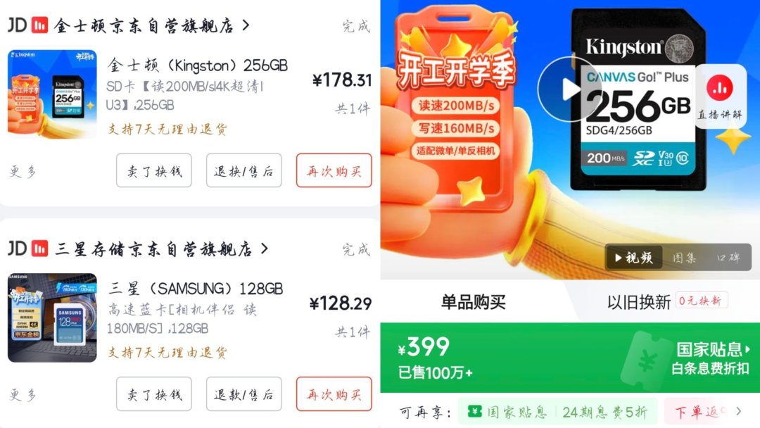 双11尾款前70迈不降反升:162跳到258的背后是两笔账——套路那笔可以等,存储涨价这笔不会自己退
