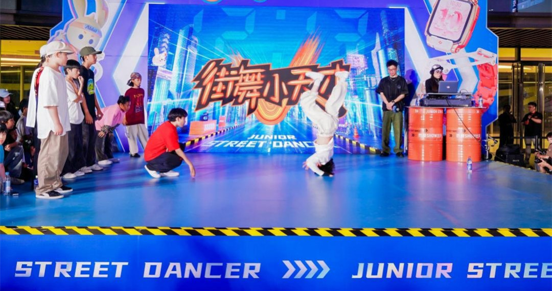 一年五十节街舞课，孩子跳得像广场舞：报班前先算清课时这笔账