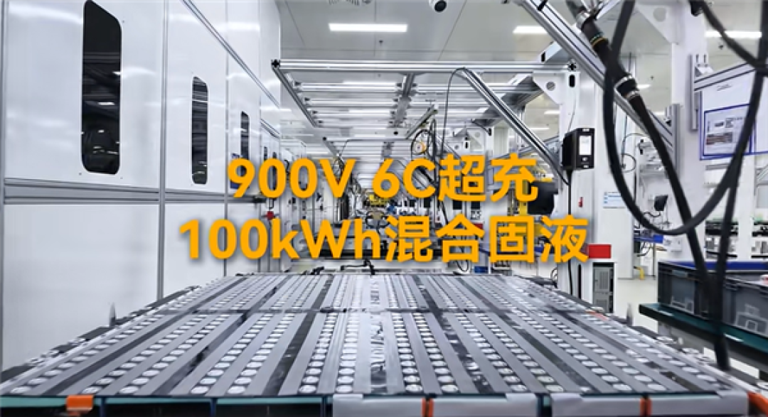 理论寿命里程破100万公里 蜂巢能源900V固液6C超充电池量产