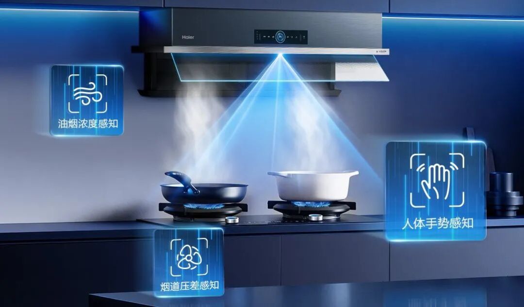 AI家电为什么总在展台上好用?海尔牵头建的国家级中试基地,要补的就是这一步