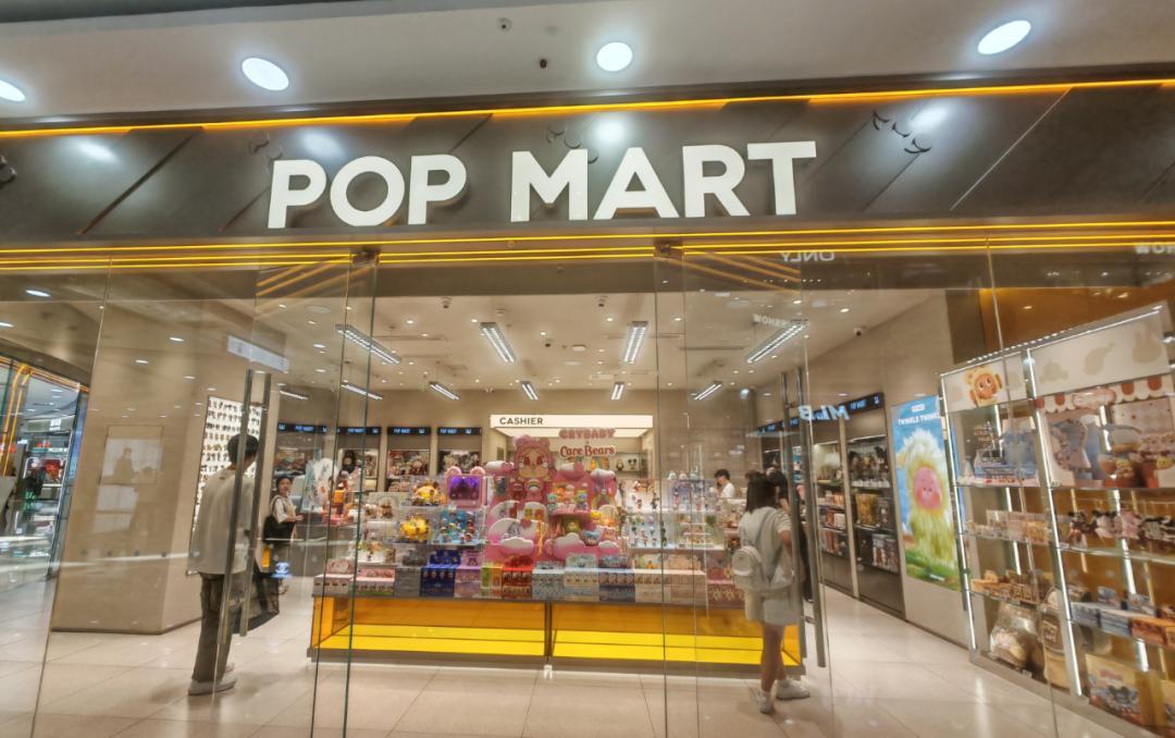 泡泡玛特线上腰斩、门店只跌5%—10%:买娃的和炒娃的,已经分家了