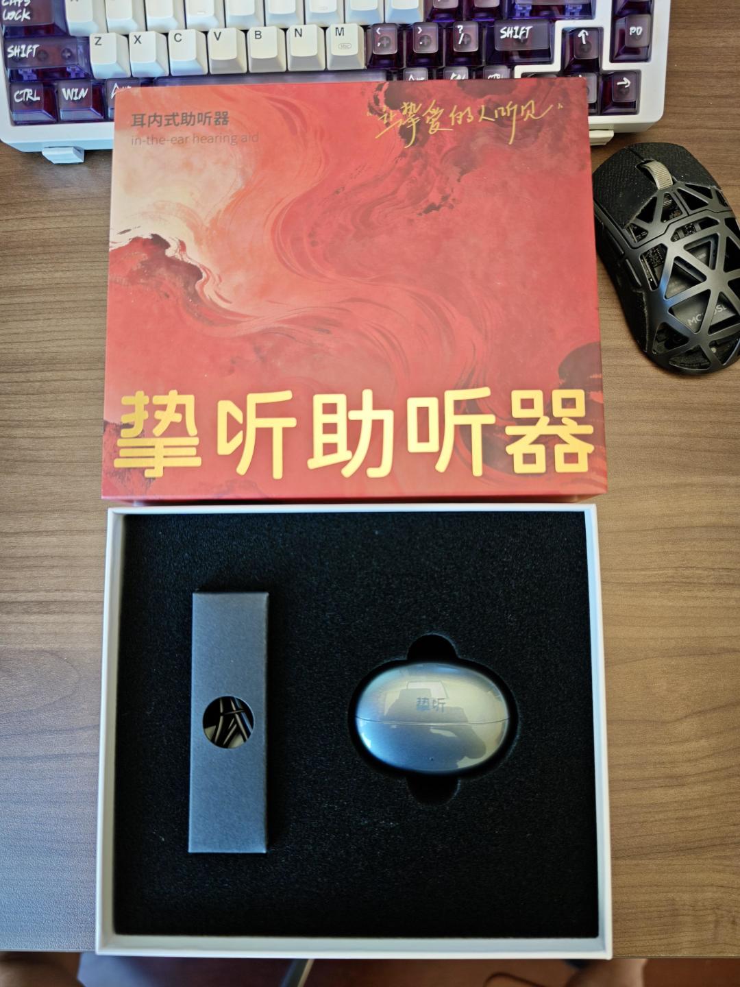 妈妈的“嗡嗡”,可能是助听器配错了:双11给老人买前,记住三句话