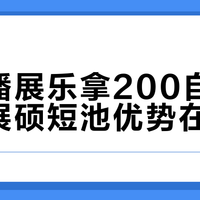 赢下潘展乐拿200自金牌，张展硕短池优势在哪？