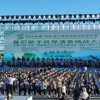 手风琴没人学了？塔城5282人一起拉，虹桥机场拿它迎客