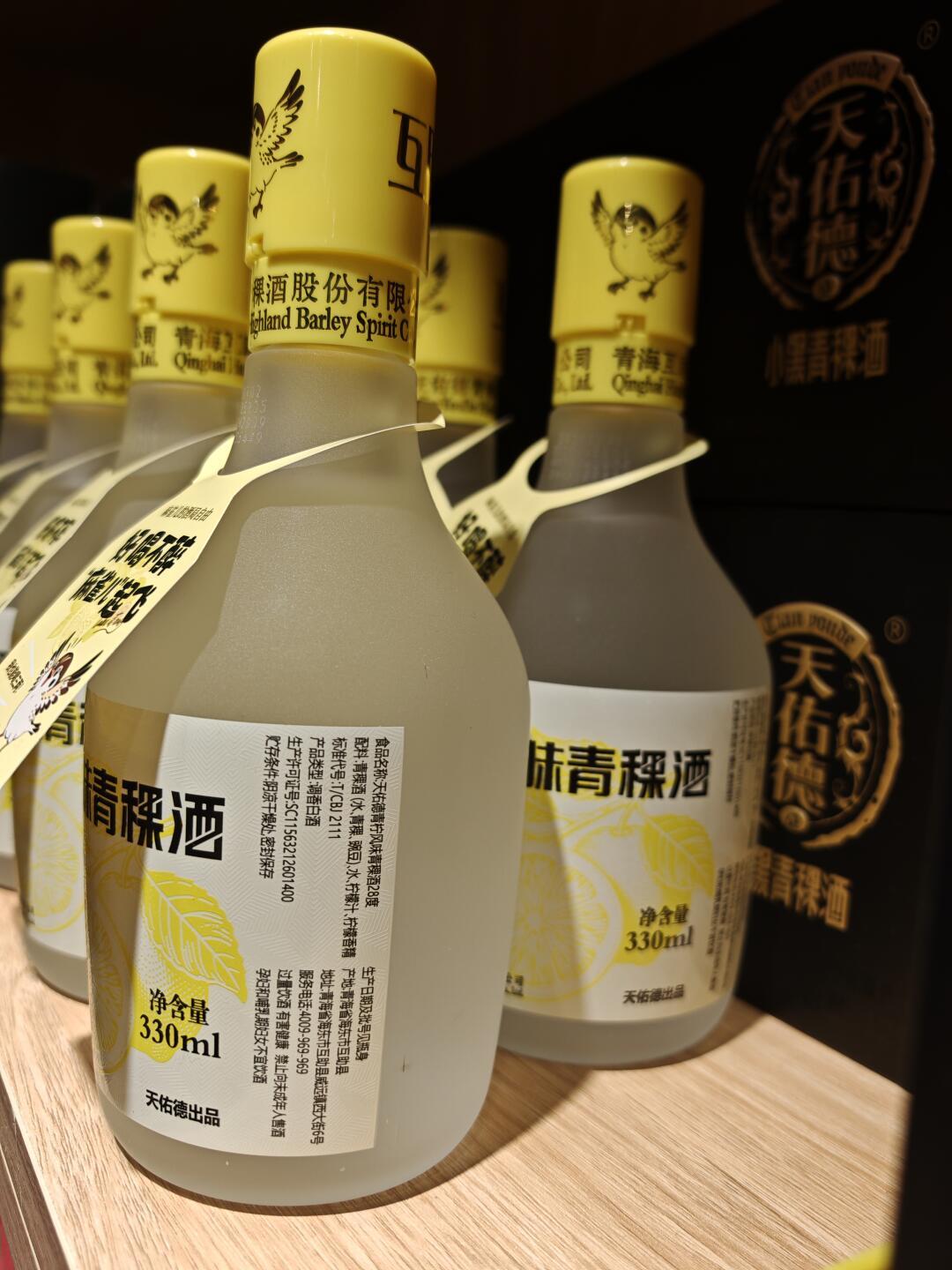 28度柠檬、43度雪莉桶：天佑德想卖给年轻人，小红书上只卖出9瓶