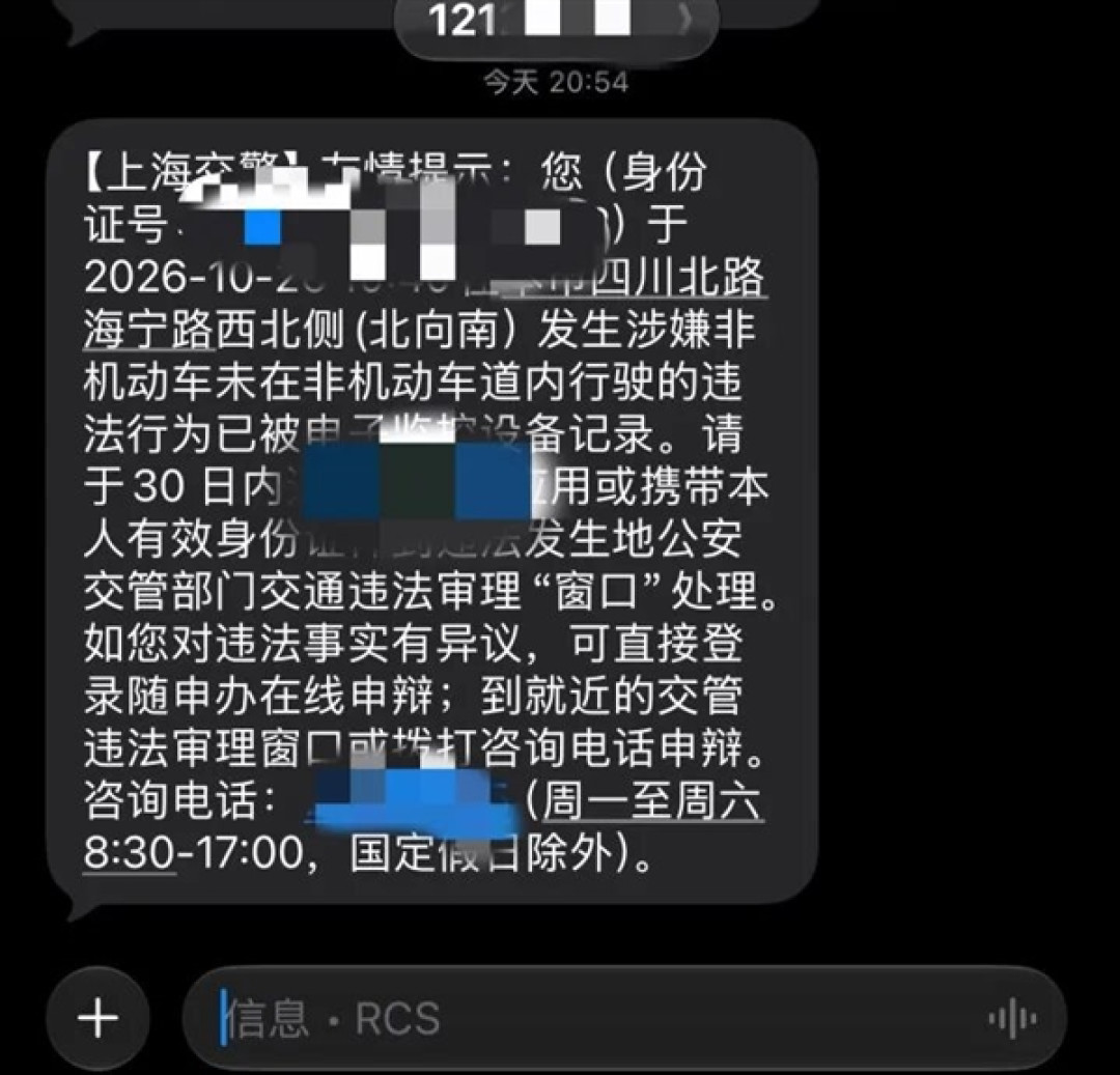 同一路口连吃22张罚单!一男子骑共享单车过人行道:被罚1100元