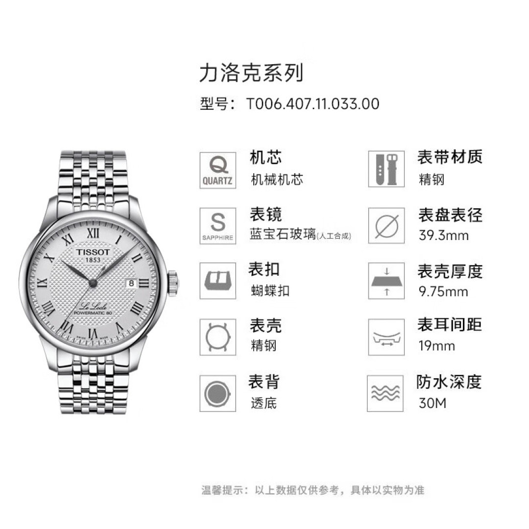 5300入手的力洛克，七年后1300回收：双11买男款机械表，先算清这笔账