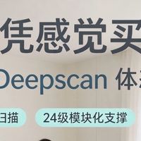 模块化支撑解决腰背悬空