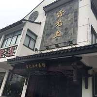 吊筋药买不到、二手卖60元一盒：其实是栀子+蛋清，在家也能自己调