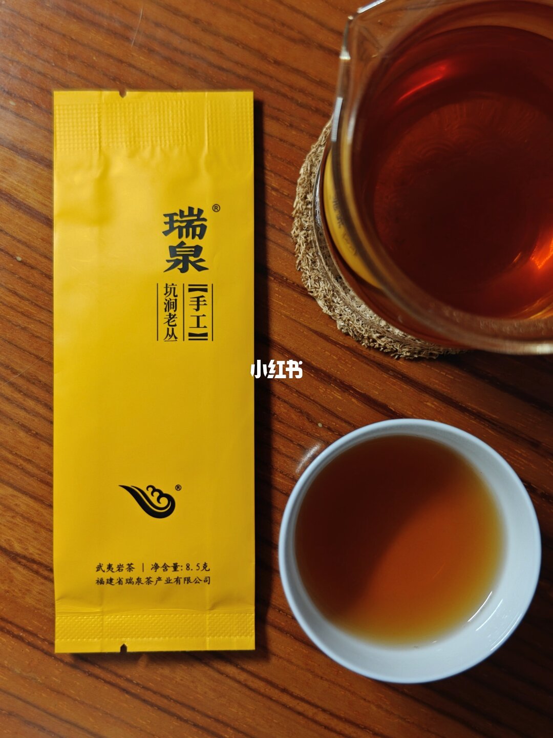 瑞泉“全系涨价”刷屏全网：4天里的卖家帖自相矛盾，双11前先把这张价格地图看懂
