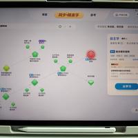 讯飞学习机上半年销量没达预期，6000元以上线上占比却到了49%：双11多花的钱买的是什么