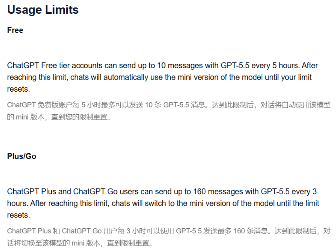 选了 5.6 Pro,后台回你 5.5 mini:AI 变笨了,先查这三笔账