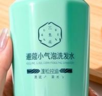 浴室柜空瓶记：油头扁塌带碎屑，这五瓶洗发水我会继续回购