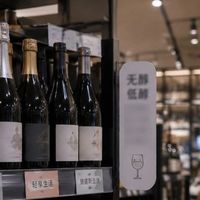 “无醇葡萄酒”火了，瓶里可能只是葡萄汁