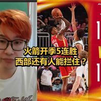 次节只让雄鹿拿14分，火箭靠什么一波流打花比赛？