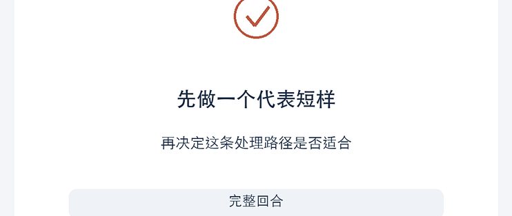 游戏录屏高光怎么选，先试完整回合再决定工具