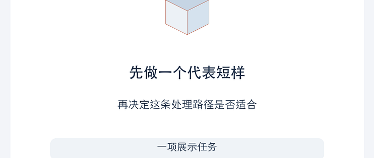 主图视频怎么做快，先验商品再选自动成片