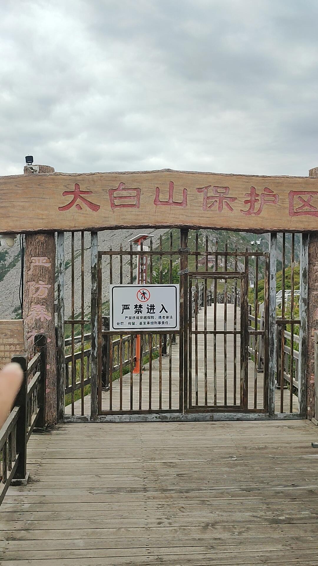 狼塔封了、亚丁锁了、鳌太罚单涨到8.5万:2026“封山元年”,穿越党出发前先对完这张价格表