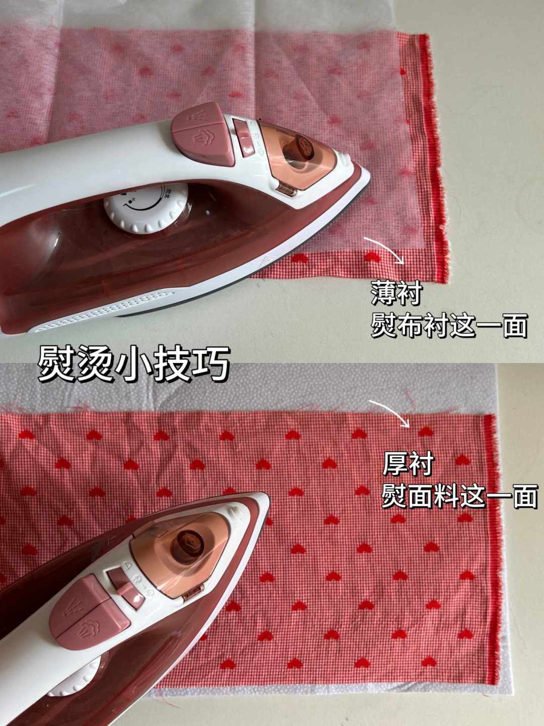 缝纫圈的“520”不是表白，是布衬：买错比买贵更常见