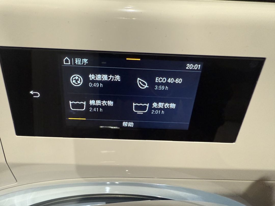 双11蹲美诺洗烘套装的人，先拆穿这4个价签