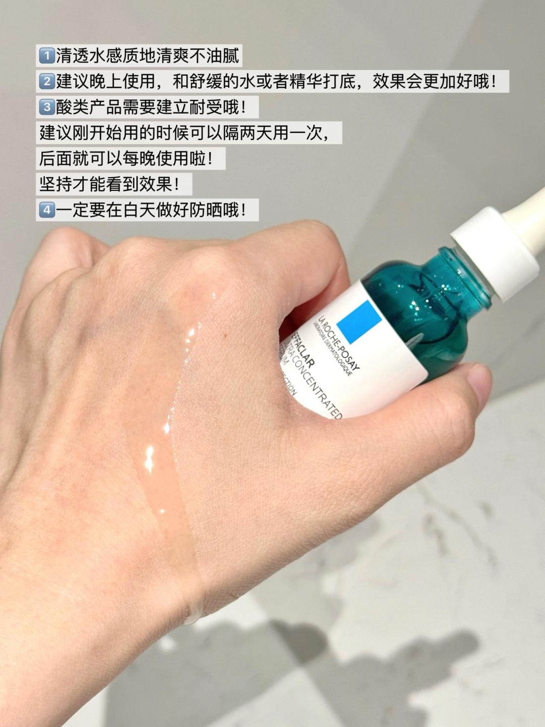 双11卖到一百块的三酸精华,凭什么有人磨皮有人烂脸?