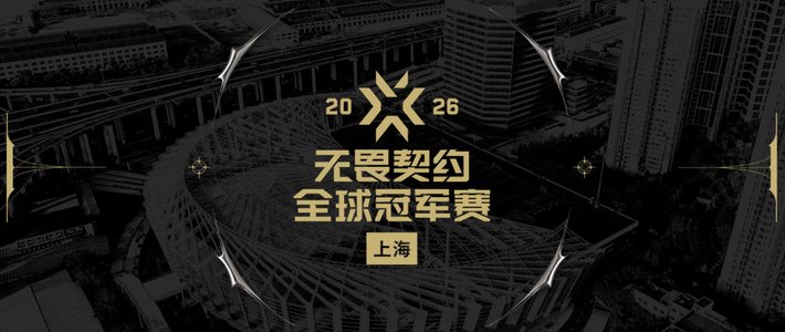 夺冠10天就卖核心，LOUD新赛季还能保住竞争力吗