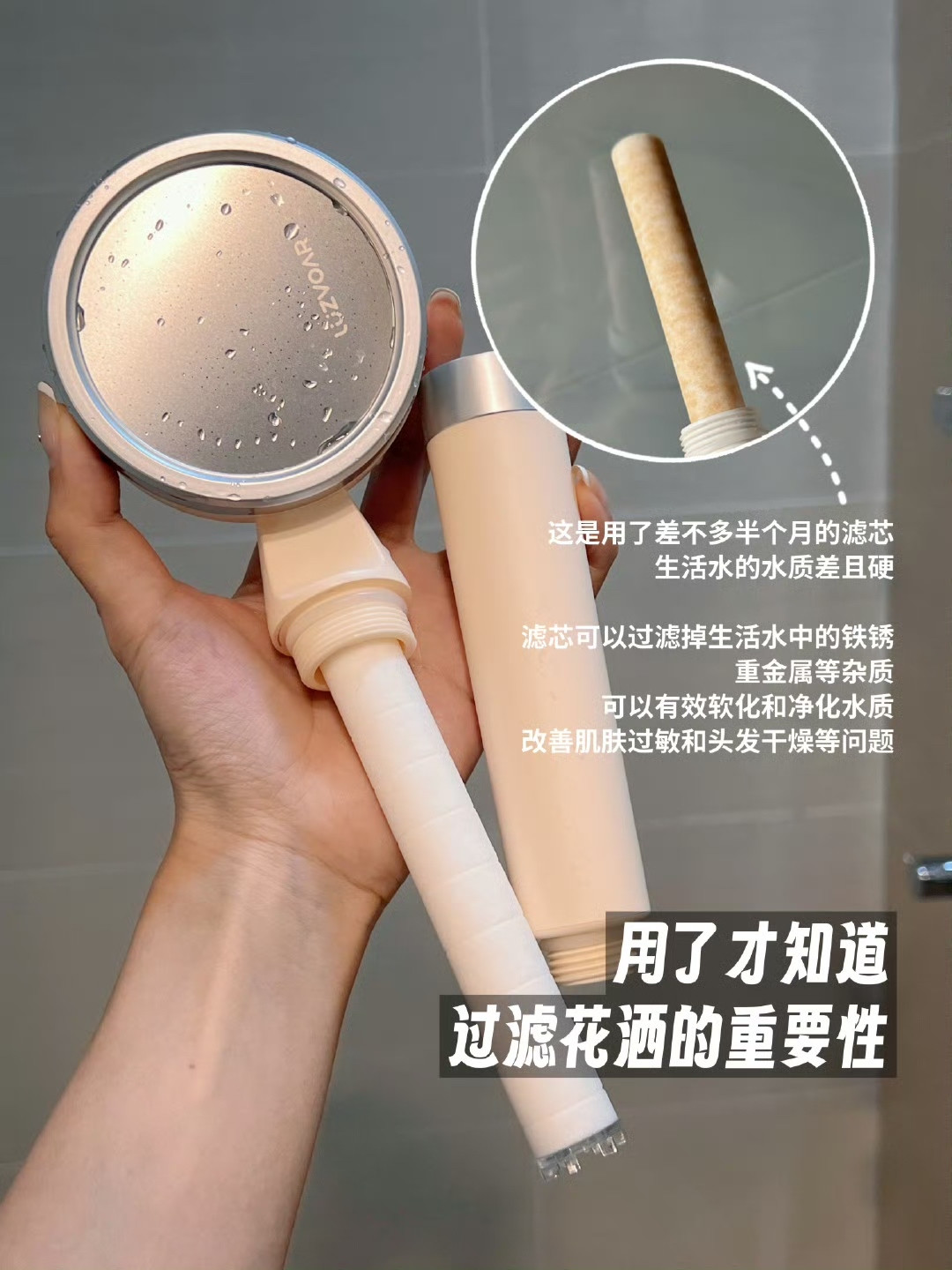 过滤花洒滤芯变黄＝水脏？黄的其实是铁锈泥沙，双11先分清两种芯